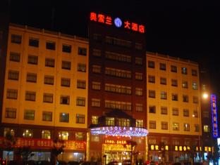 Alsola Hotell Ningbo Exteriör bild